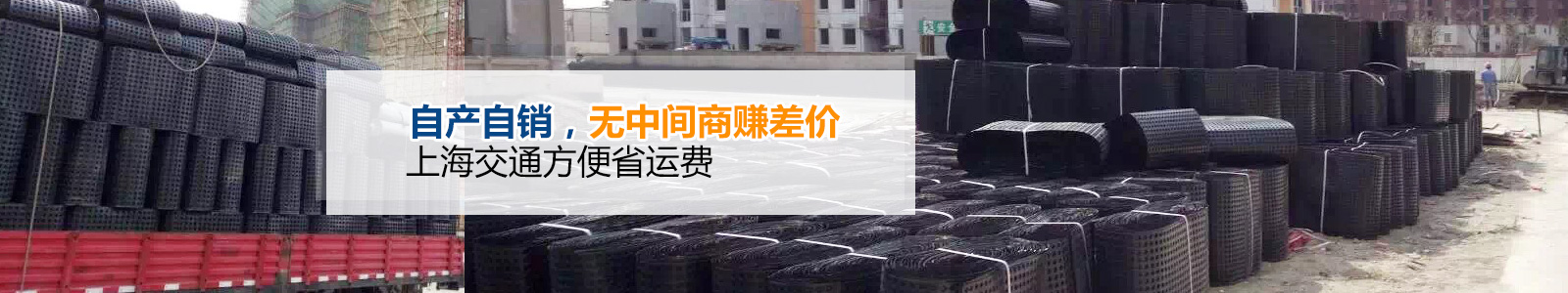 上海筑鵬