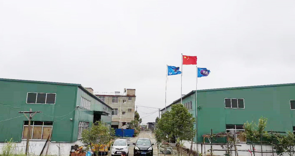 筑鵬
